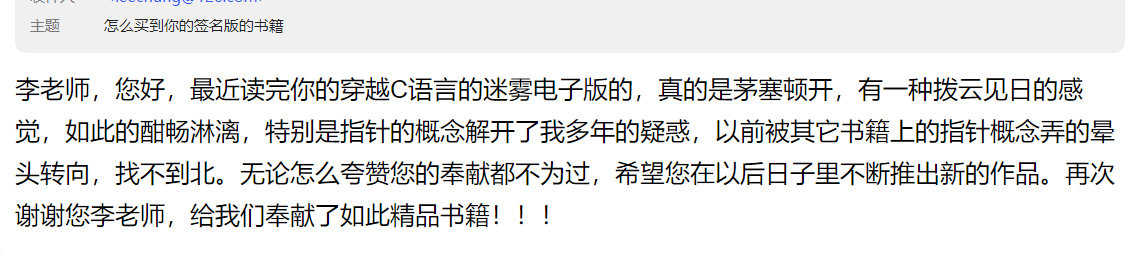 第一封读者来信.png